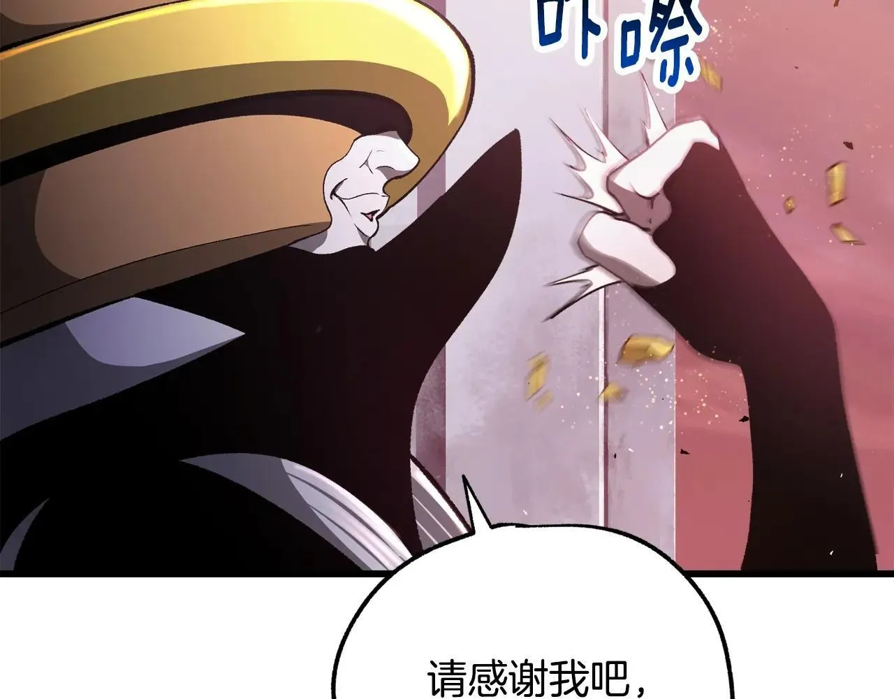 第235话 我是不会死的214