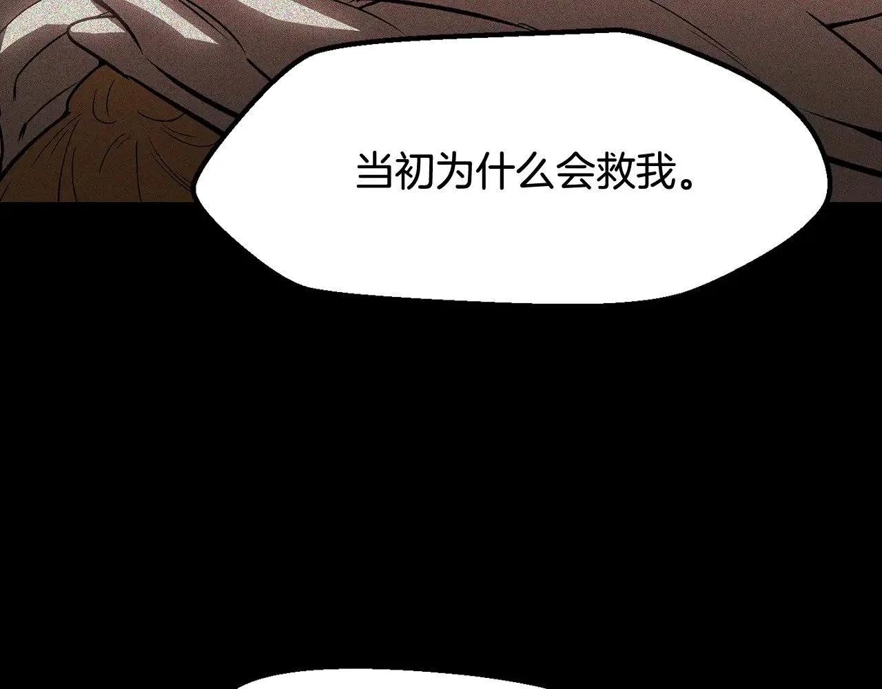 第228话 再遇故人112