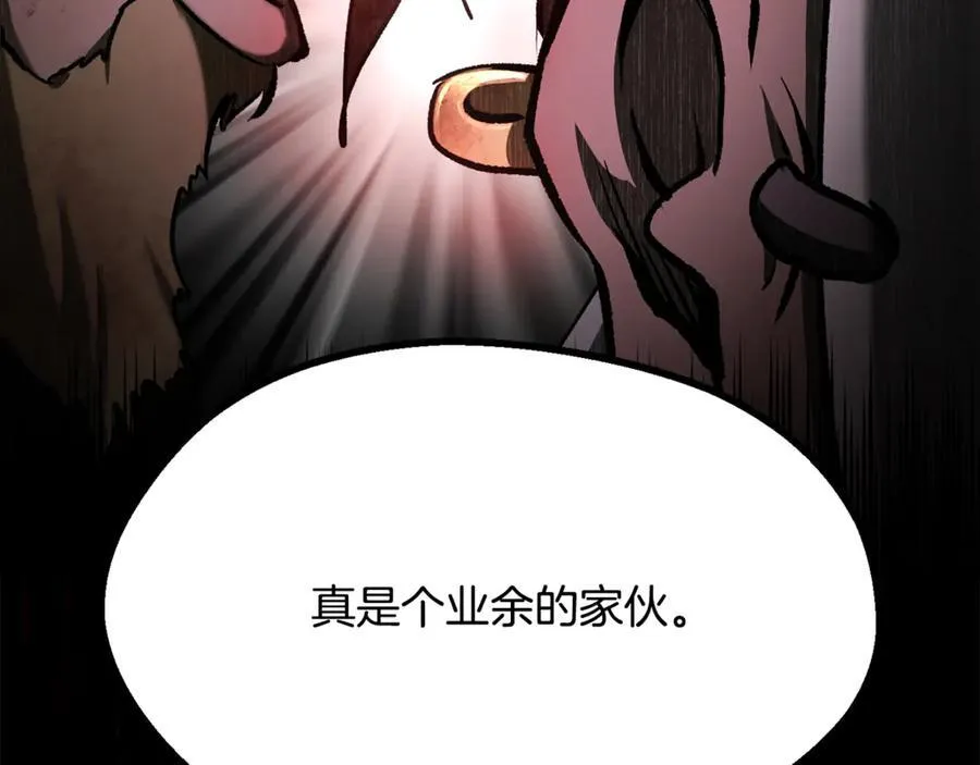 第236话 是谁下达的命令49