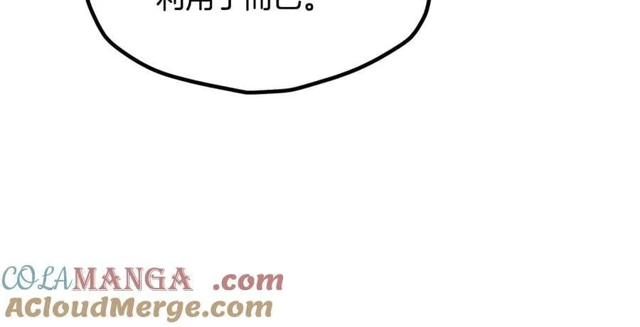 第230话 你为了什么而战斗248