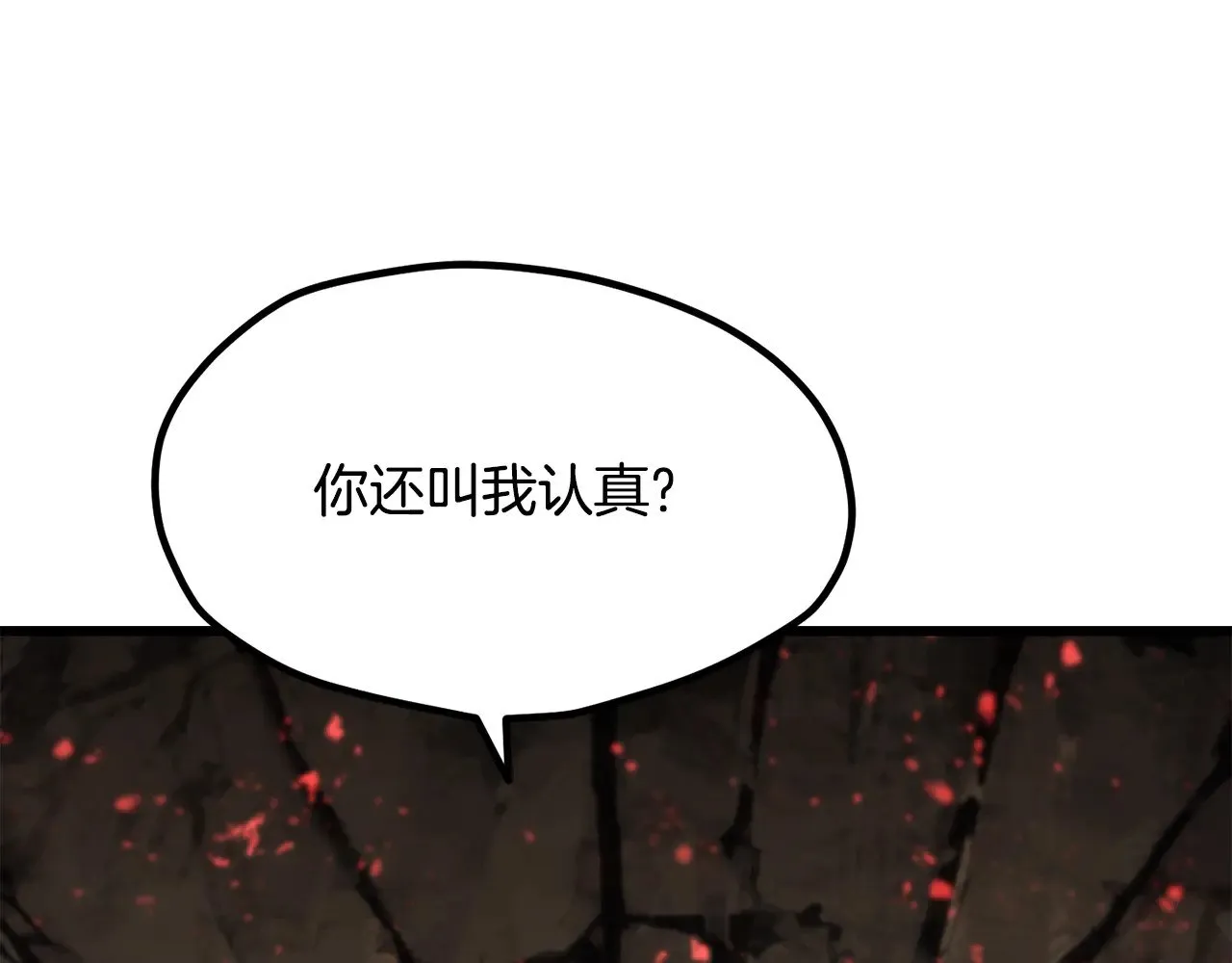 第229话 你给我认真一点231