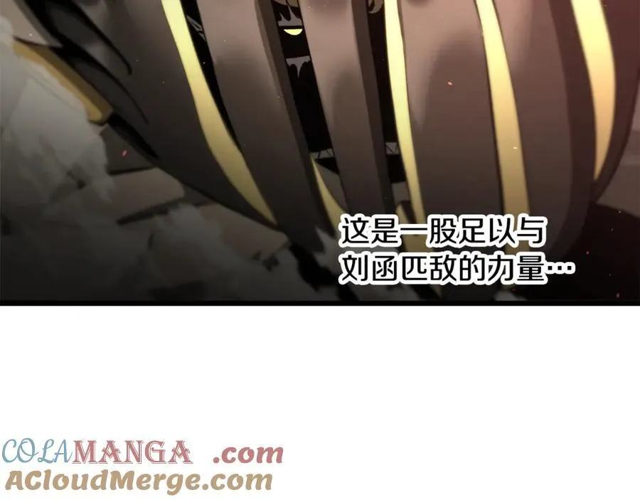 第231话 新武器登场156