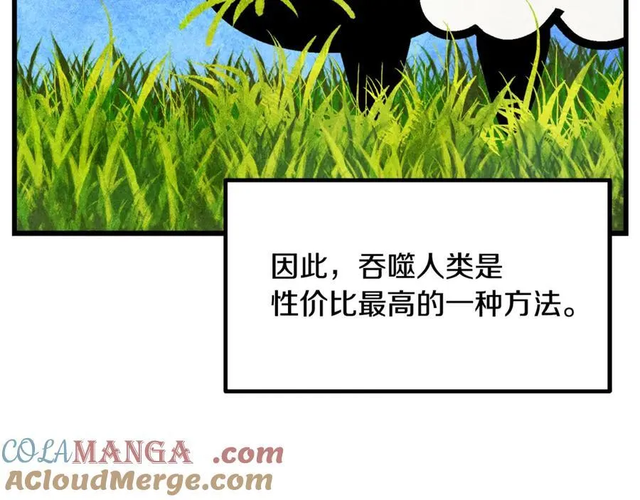 第231话 新武器登场32