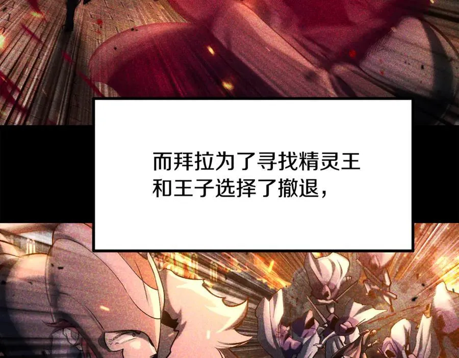 第236话 是谁下达的命令90