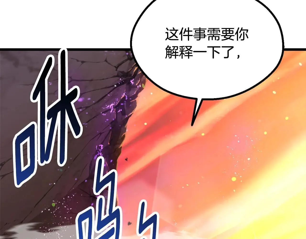 第234话 你选错场地了75
