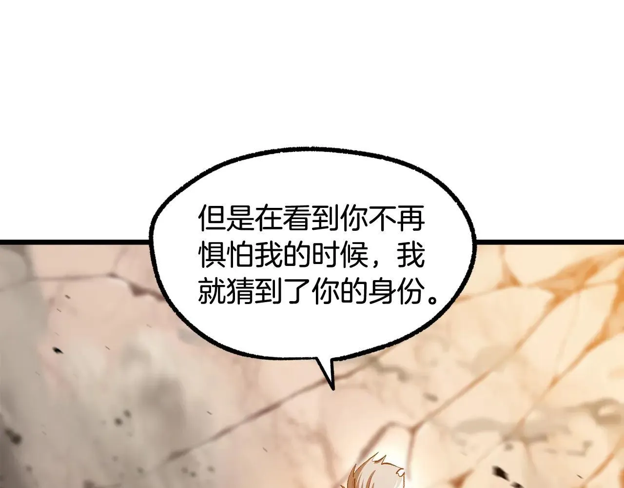 第234话 你选错场地了121