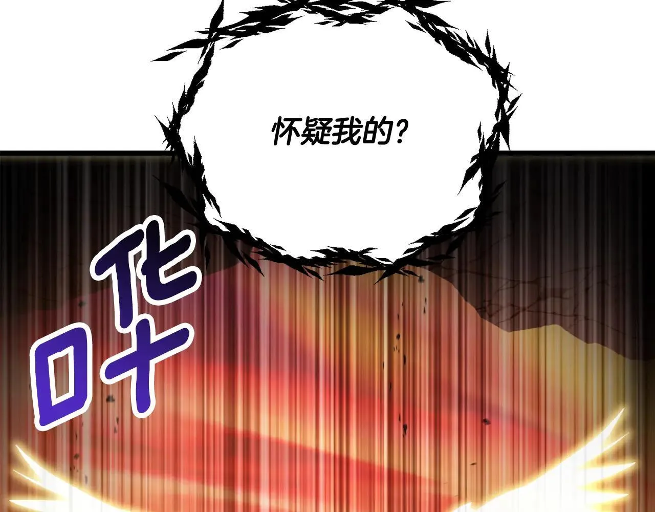 第234话 你选错场地了112