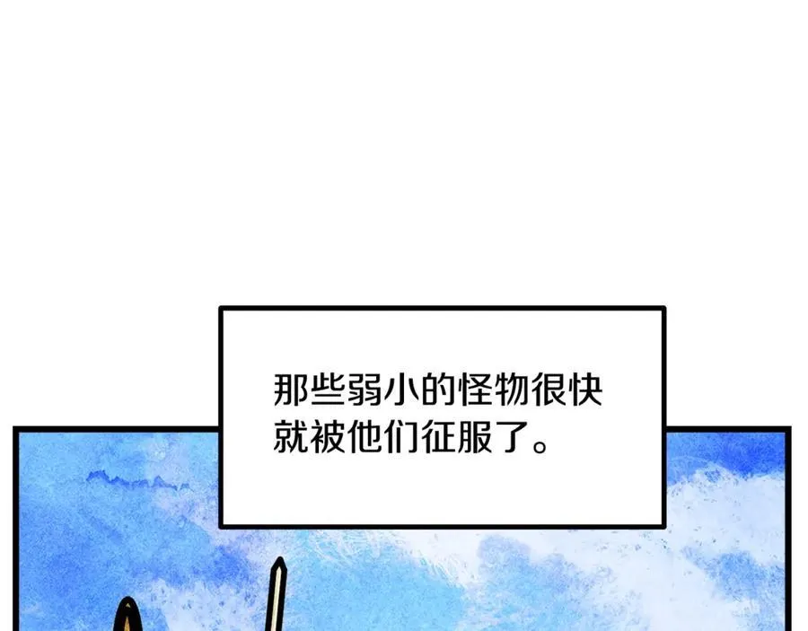 第231话 新武器登场50