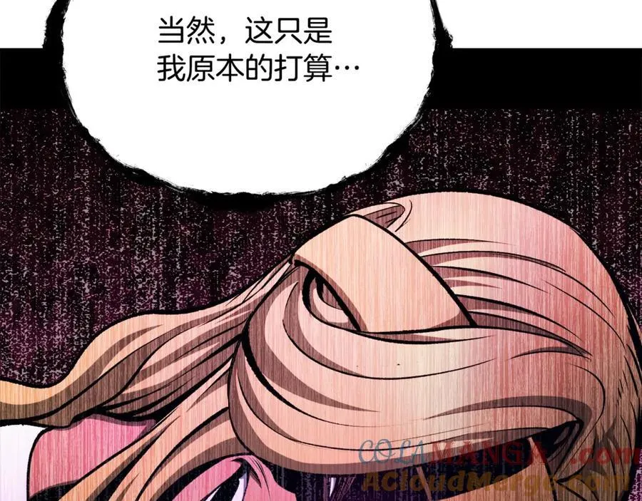 第233话 你成功激怒我了168