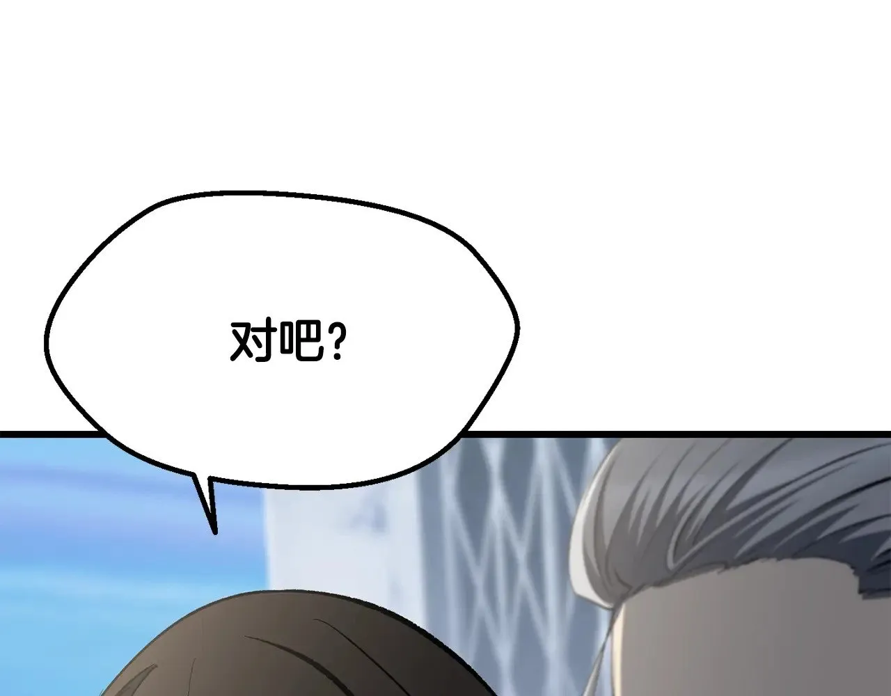 第227话 你再强也只是人类116