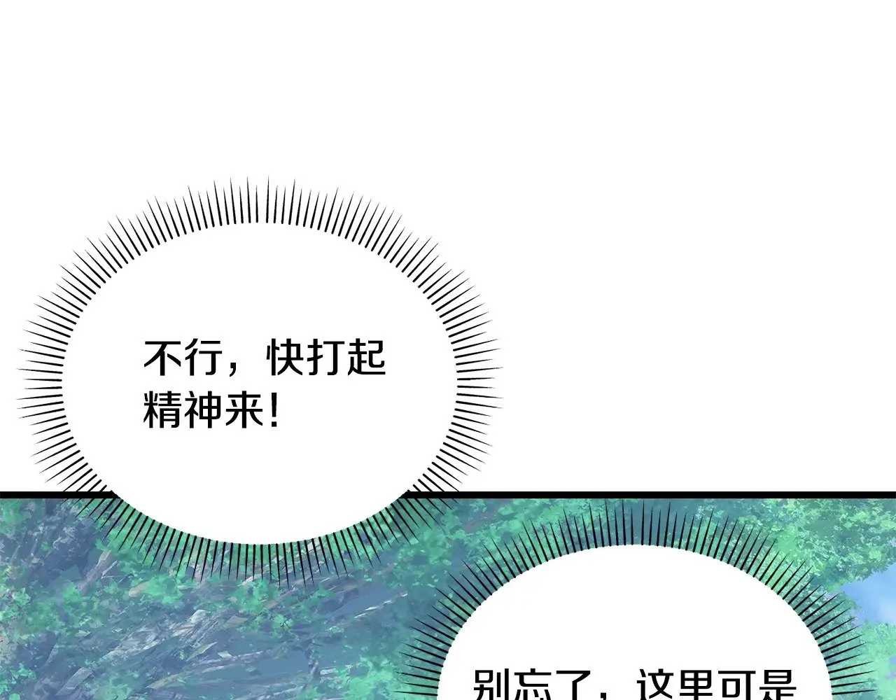 第228话 再遇故人220