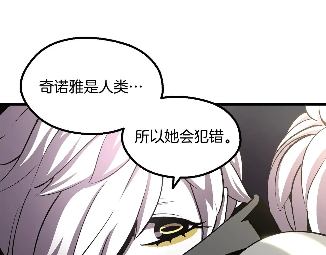 第228话 再遇故人4