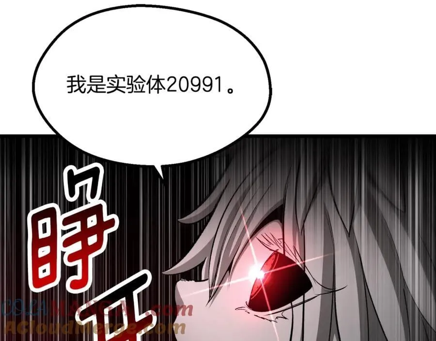 第232话 目标已死亡196