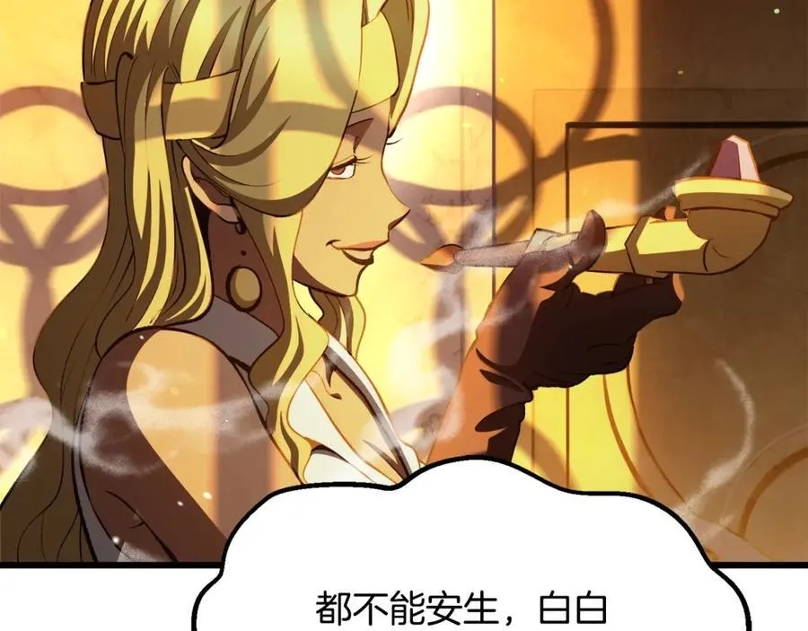 第233话 你成功激怒我了177