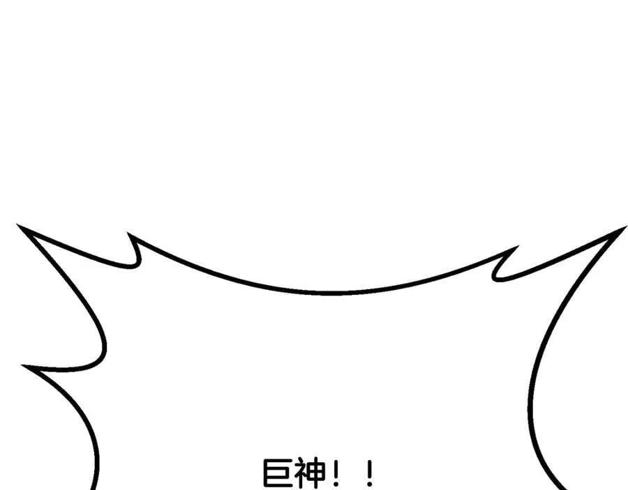 第231话 新武器登场181