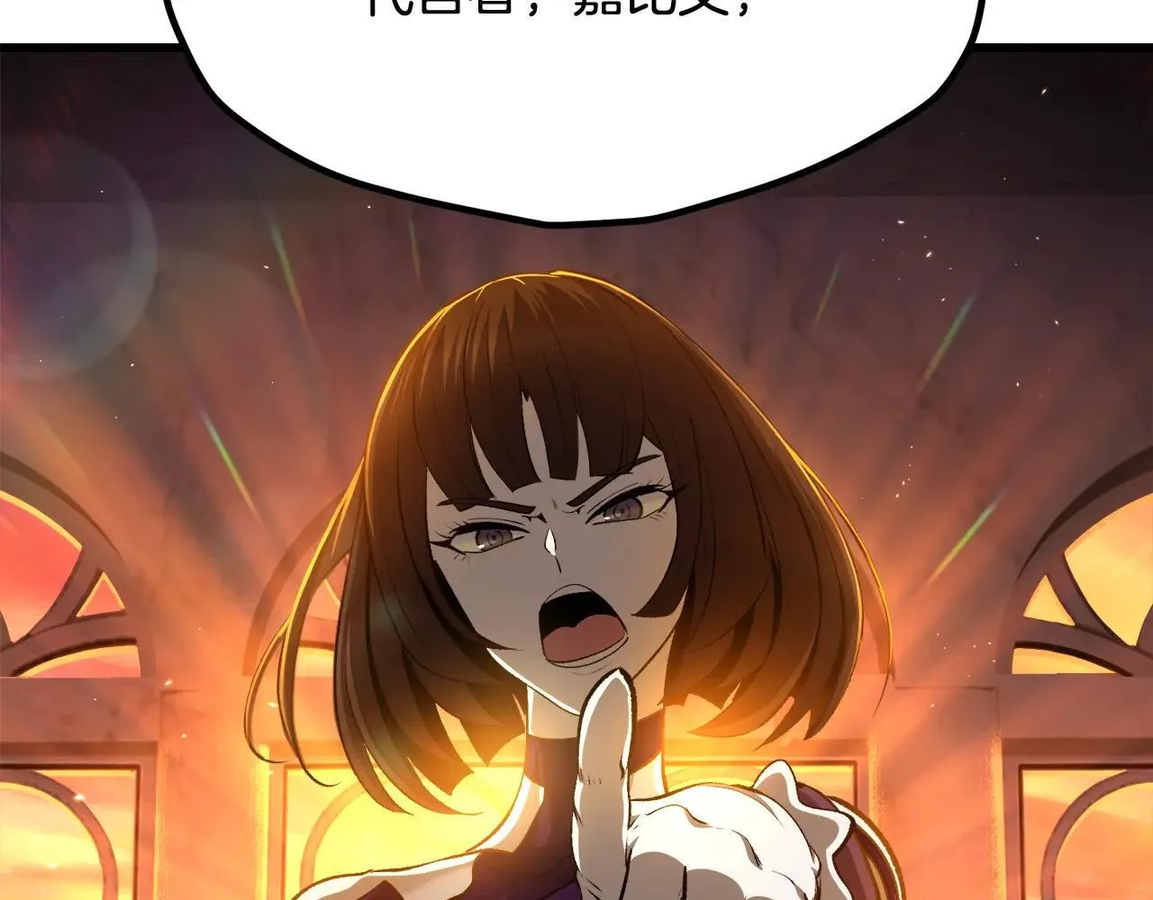 第234话 你选错场地了53