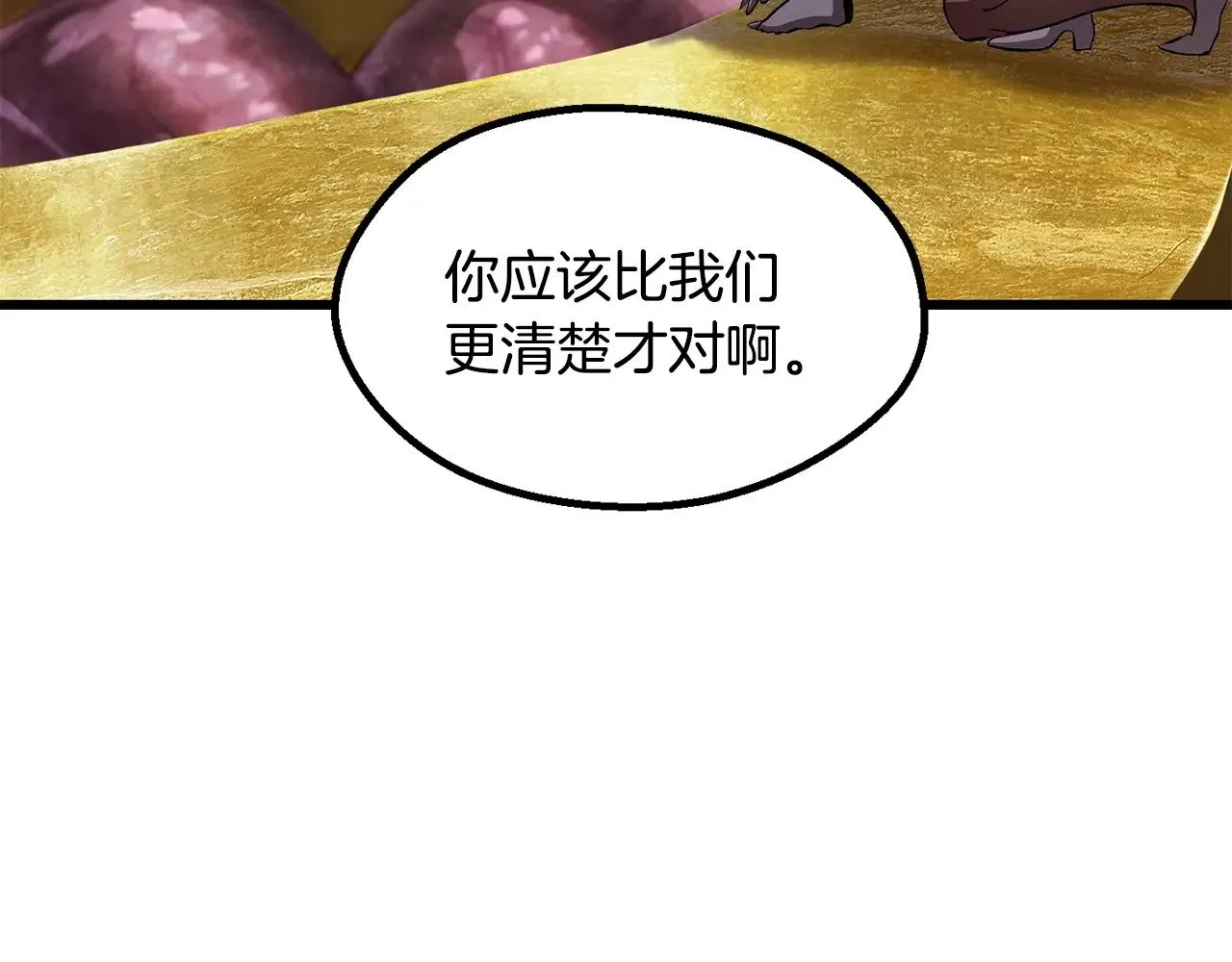 第227话 你再强也只是人类193