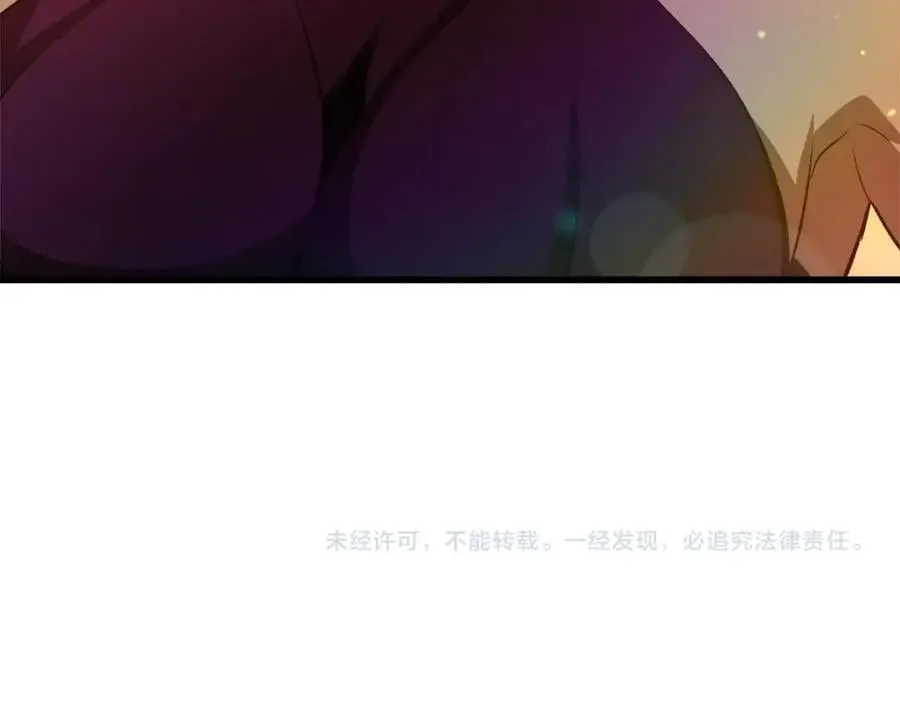 第233话 你成功激怒我了231