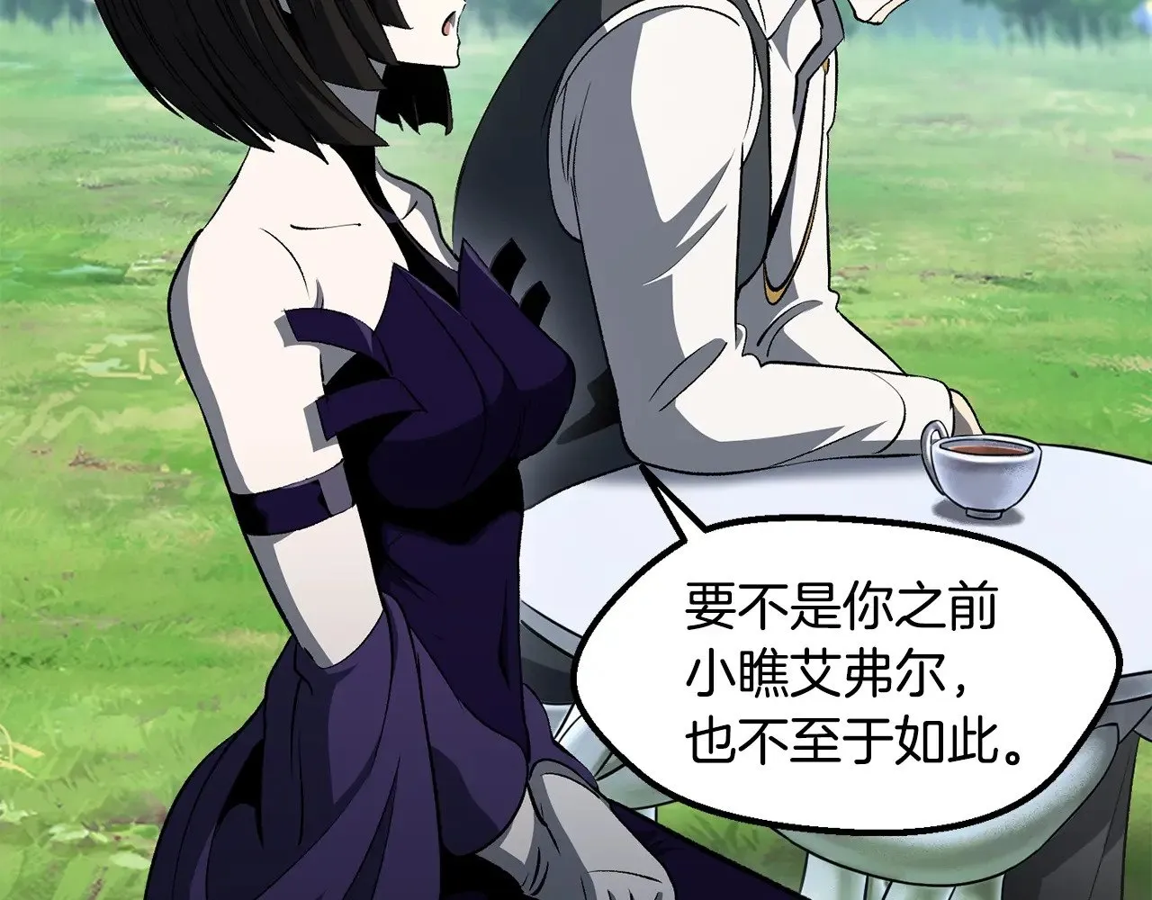 第227话 你再强也只是人类78