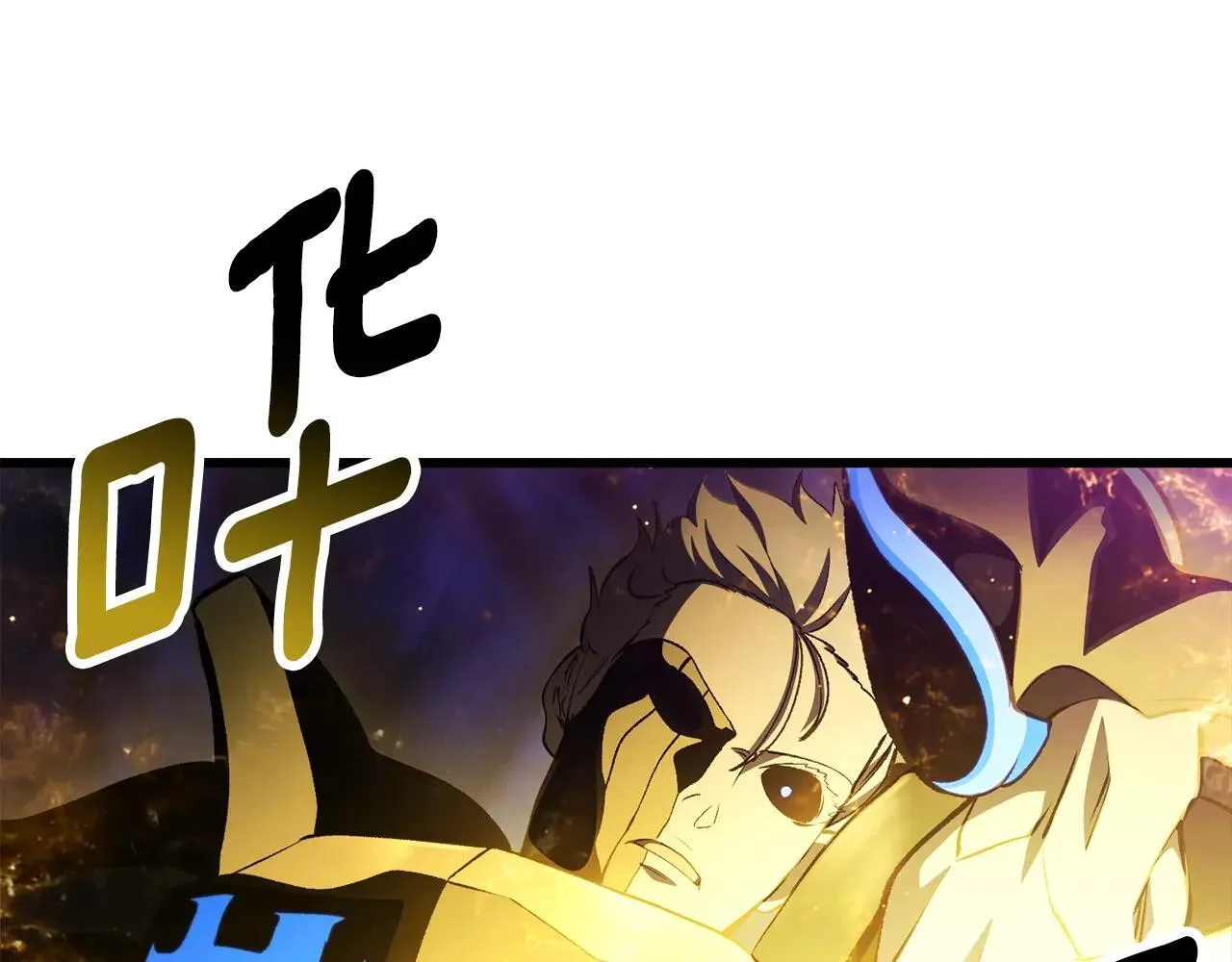 第234话 你选错场地了216