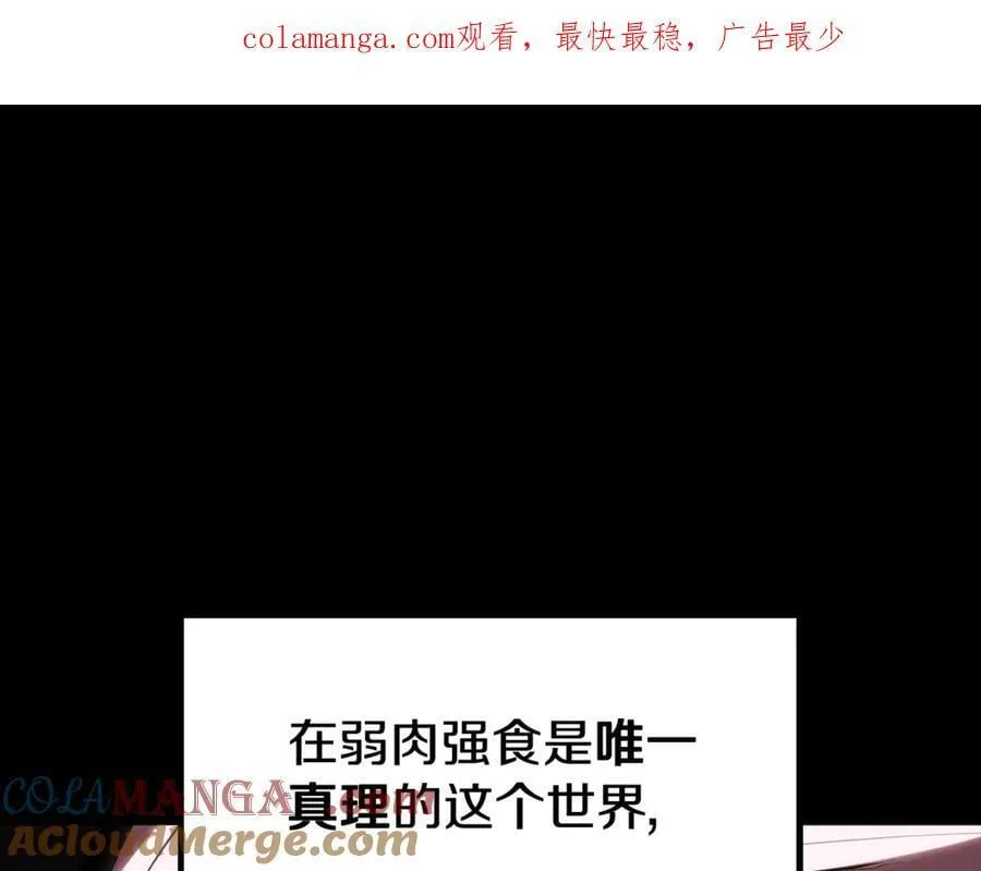 第230话 你为了什么而战斗0