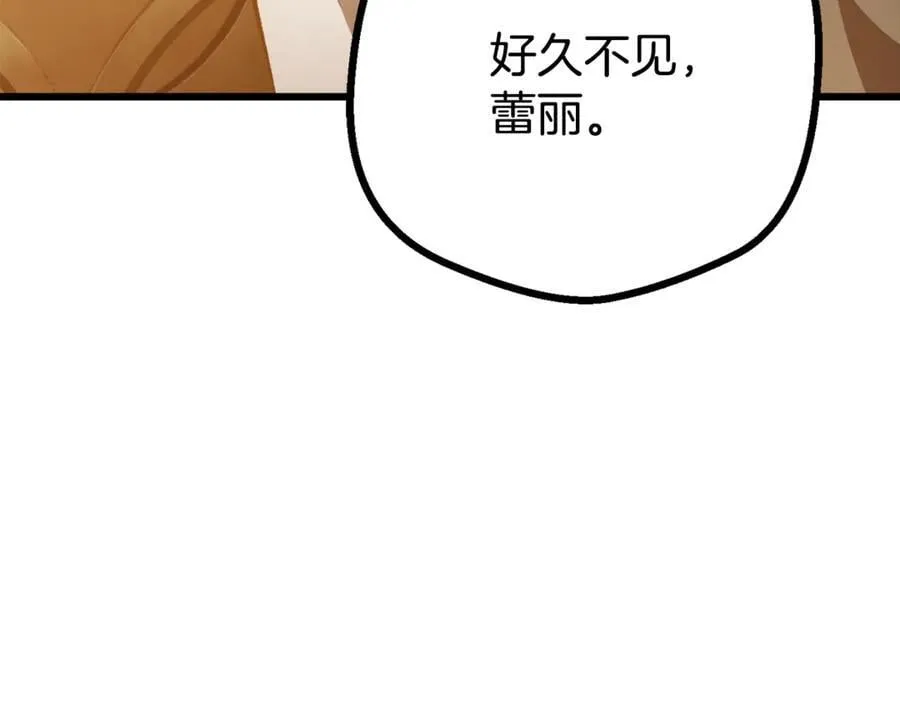 第233话 你成功激怒我了113