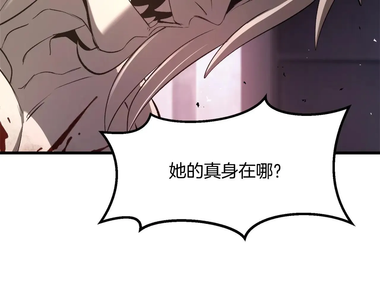 第235话 我是不会死的170