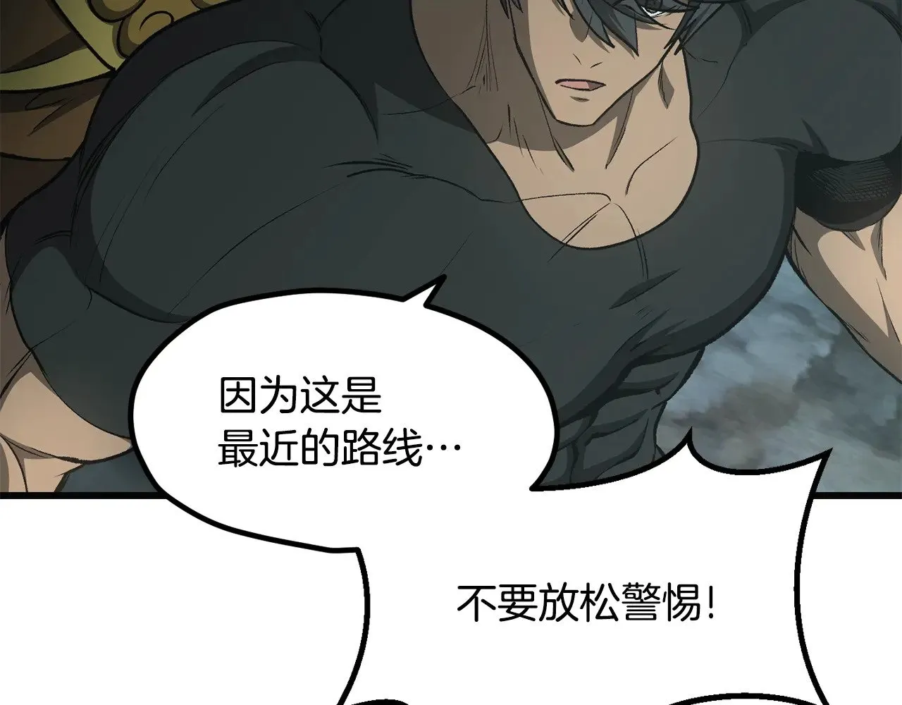 第229话 你给我认真一点115