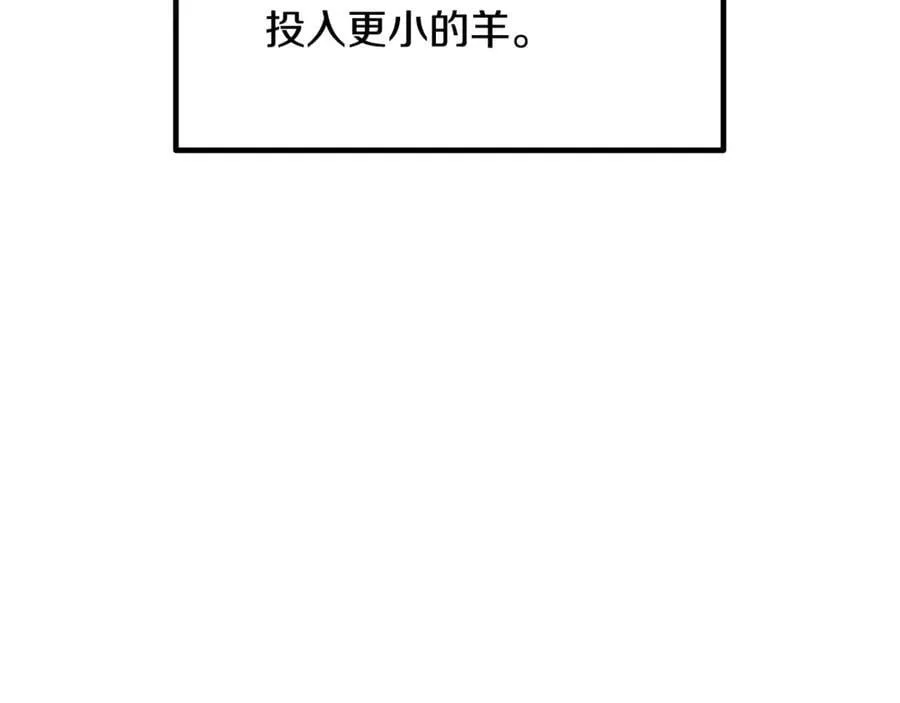 第231话 新武器登场69