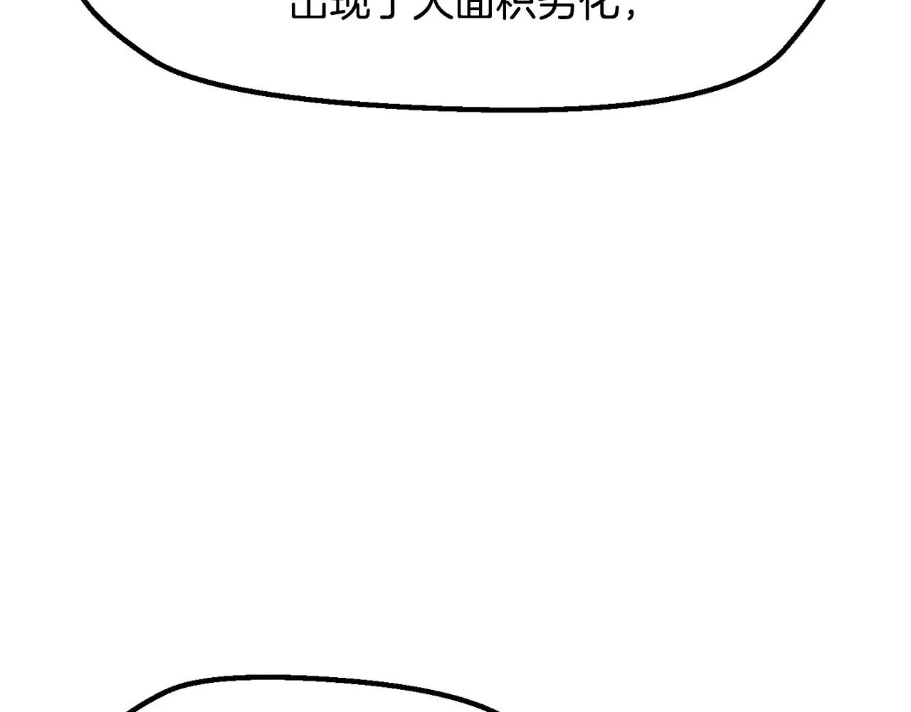 第227话 你再强也只是人类145