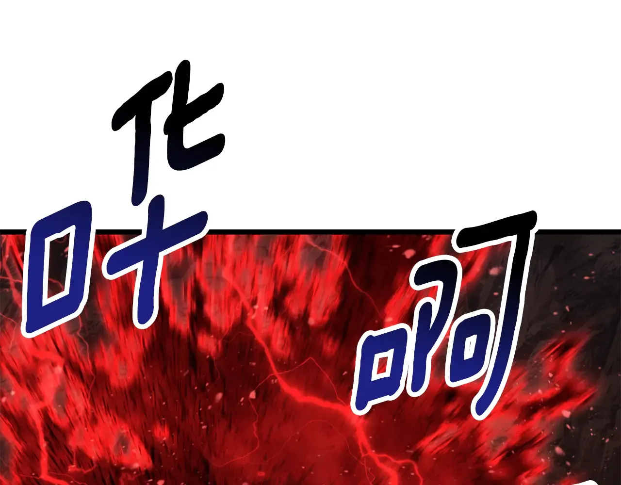 第229话 你给我认真一点225