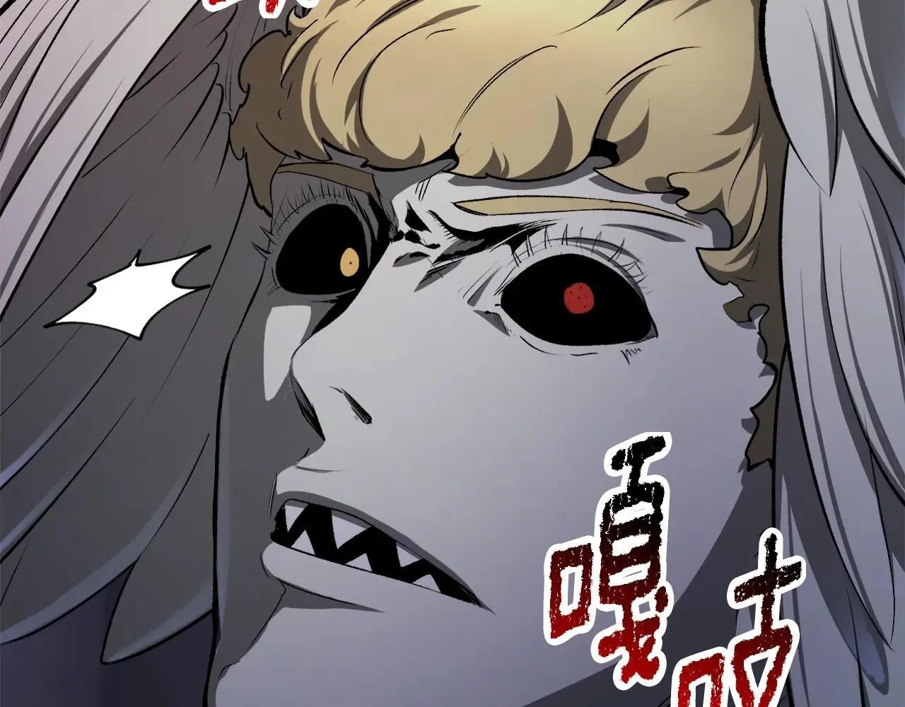第235话 我是不会死的121