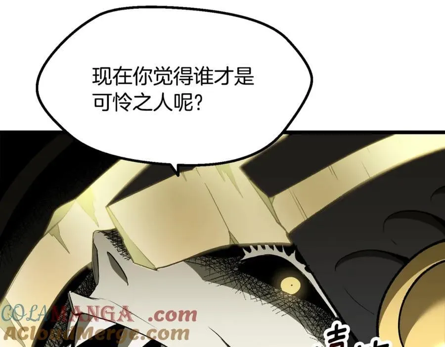 第231话 新武器登场108
