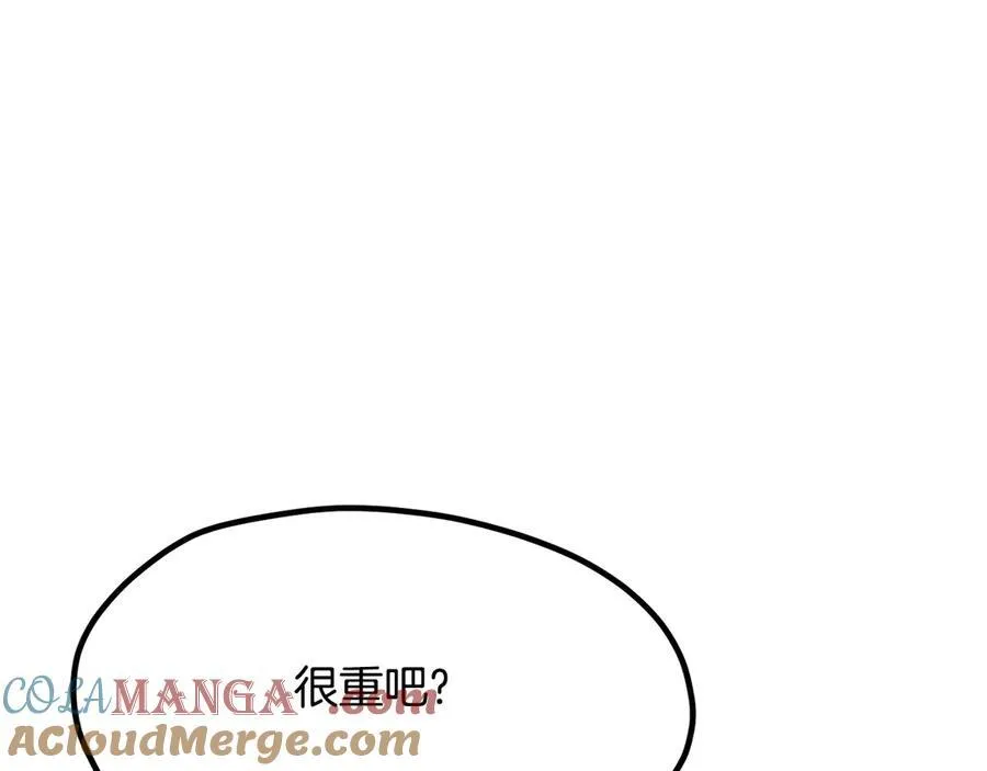 第231话 新武器登场228