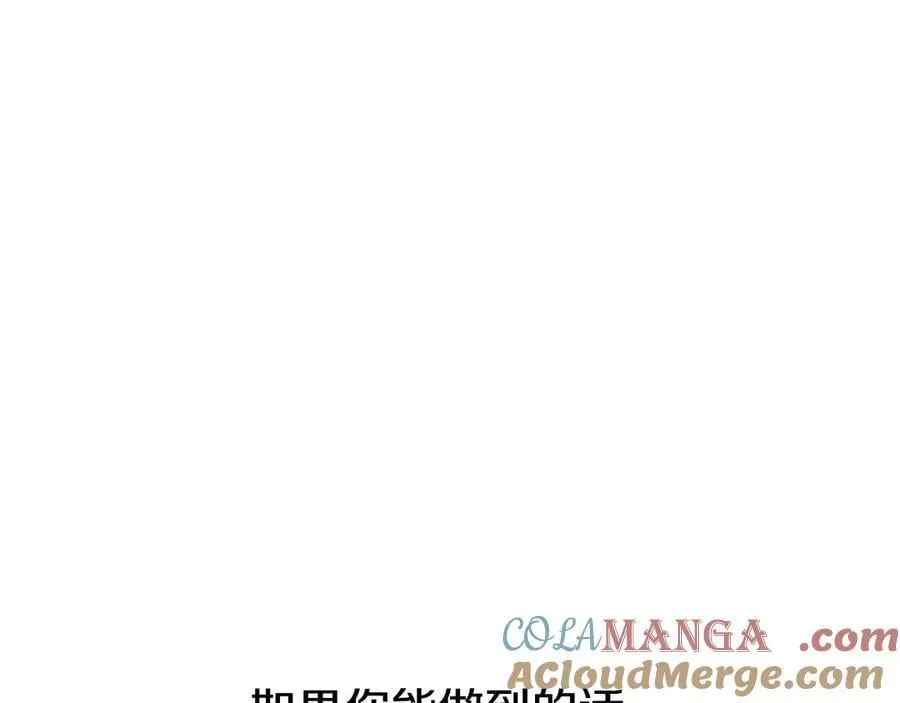 第231话 新武器登场244