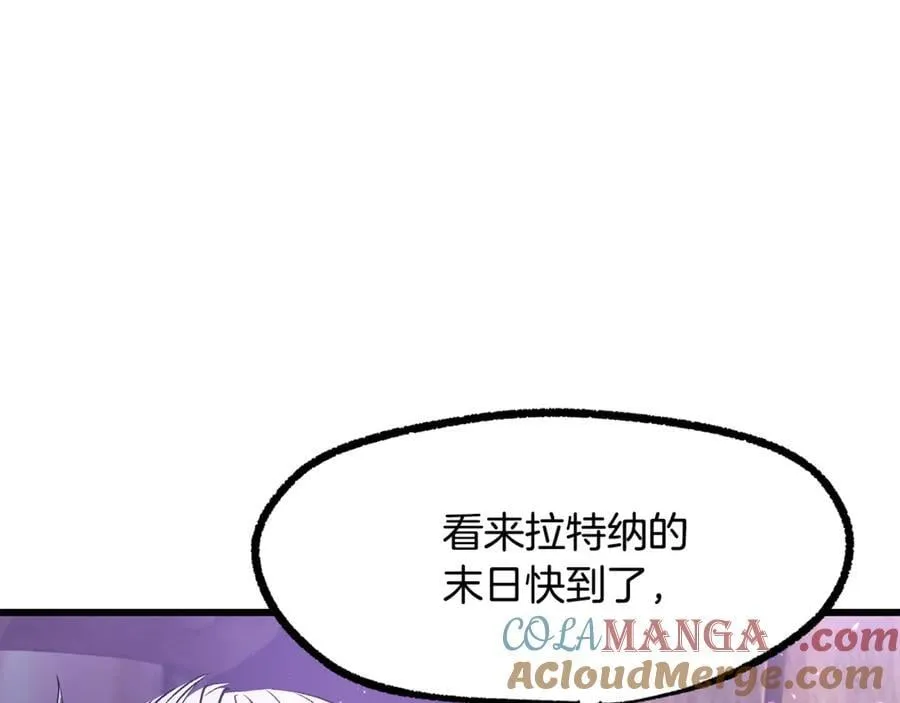 第236话 是谁下达的命令168