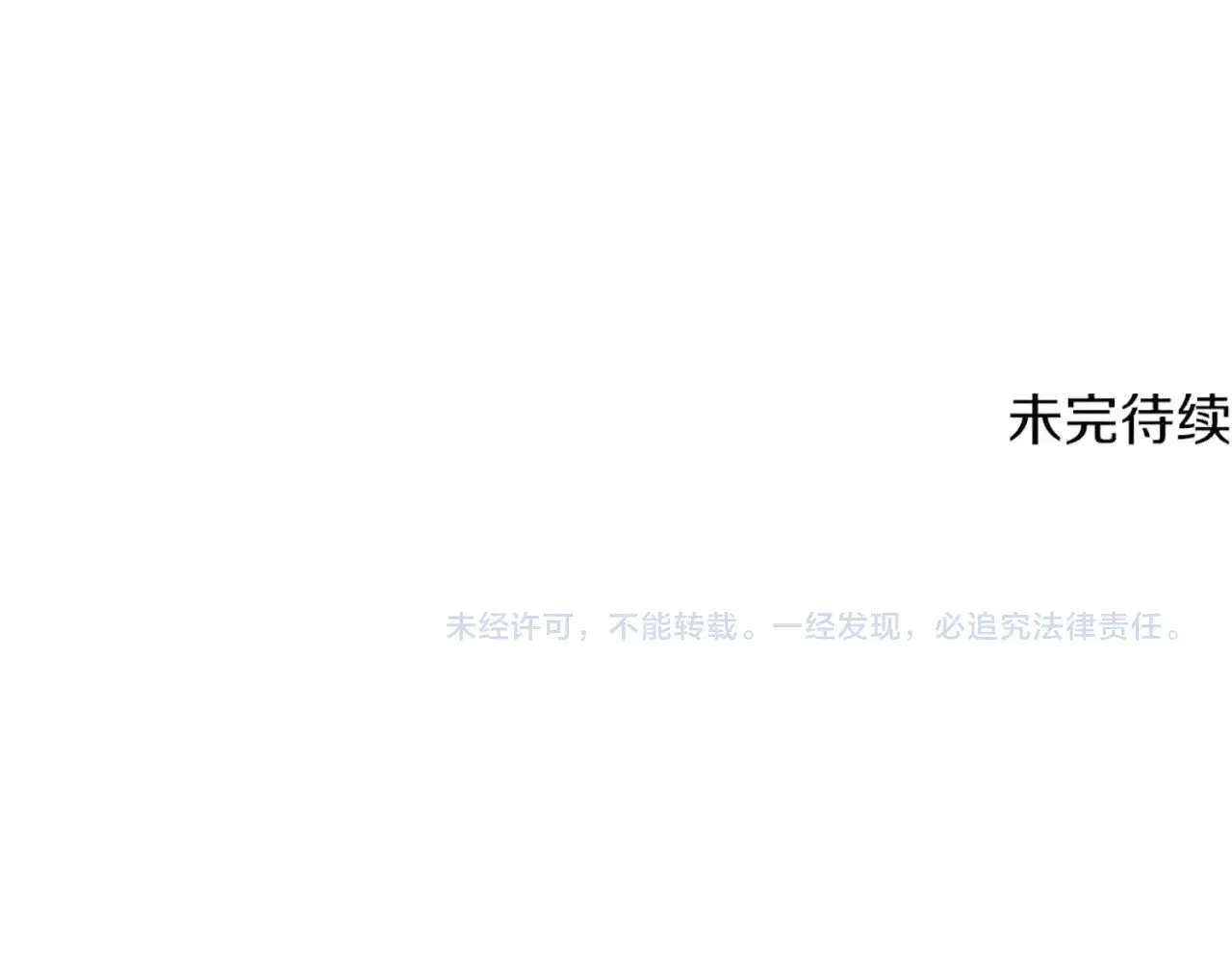第229话 你给我认真一点239