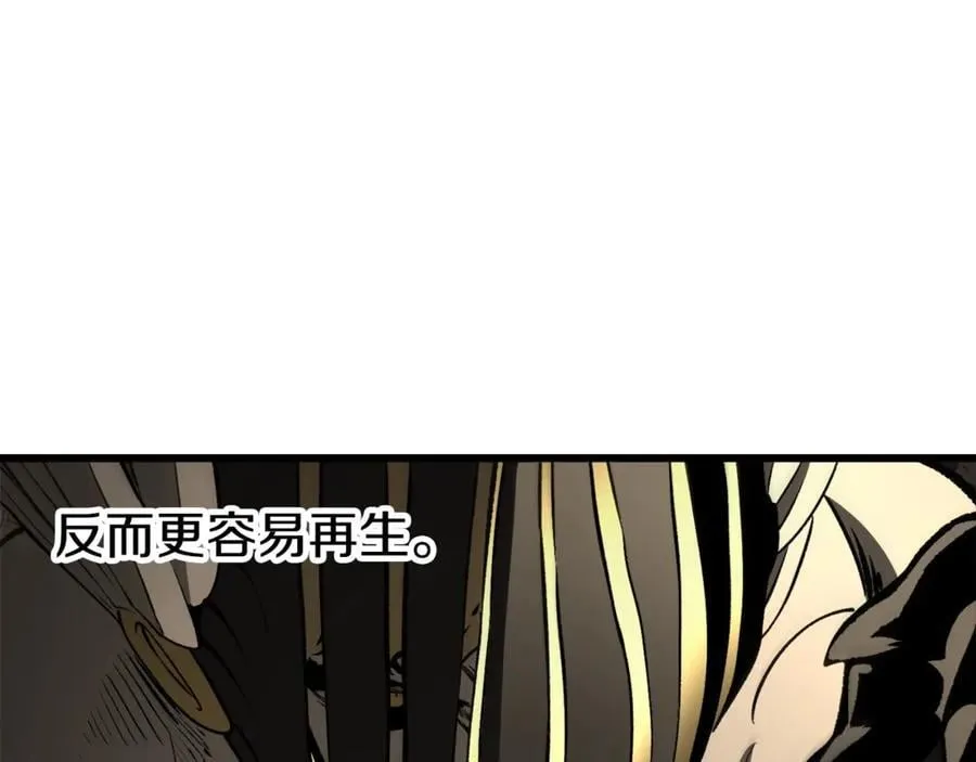 第232话 目标已死亡55