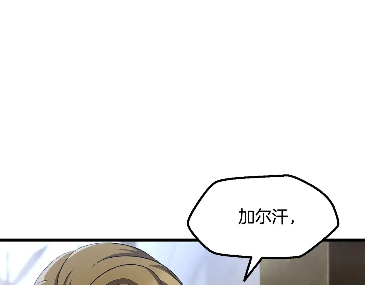 第227话 你再强也只是人类52