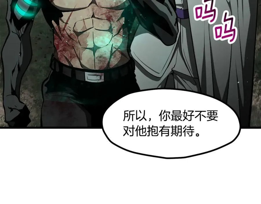 第236话 是谁下达的命令163