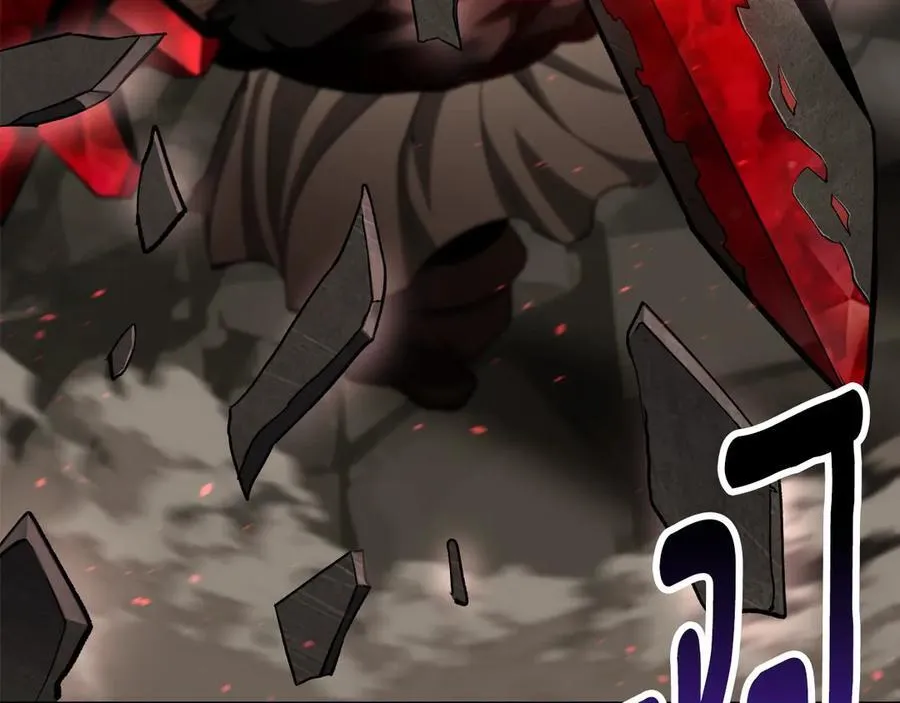 第231话 新武器登场239