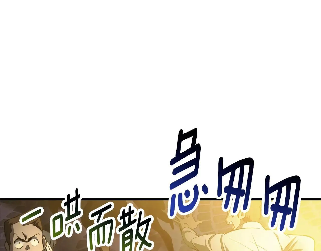 第234话 你选错场地了213