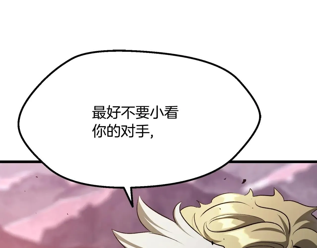 第235话 我是不会死的197