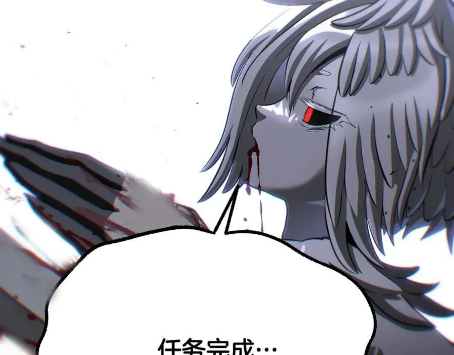 第232话 目标已死亡235