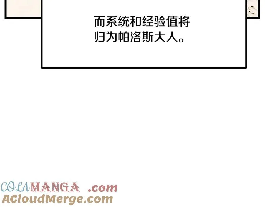 第231话 新武器登场96