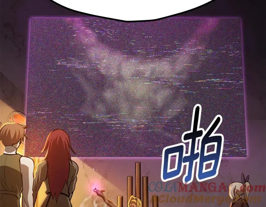 第233话 你成功激怒我了144