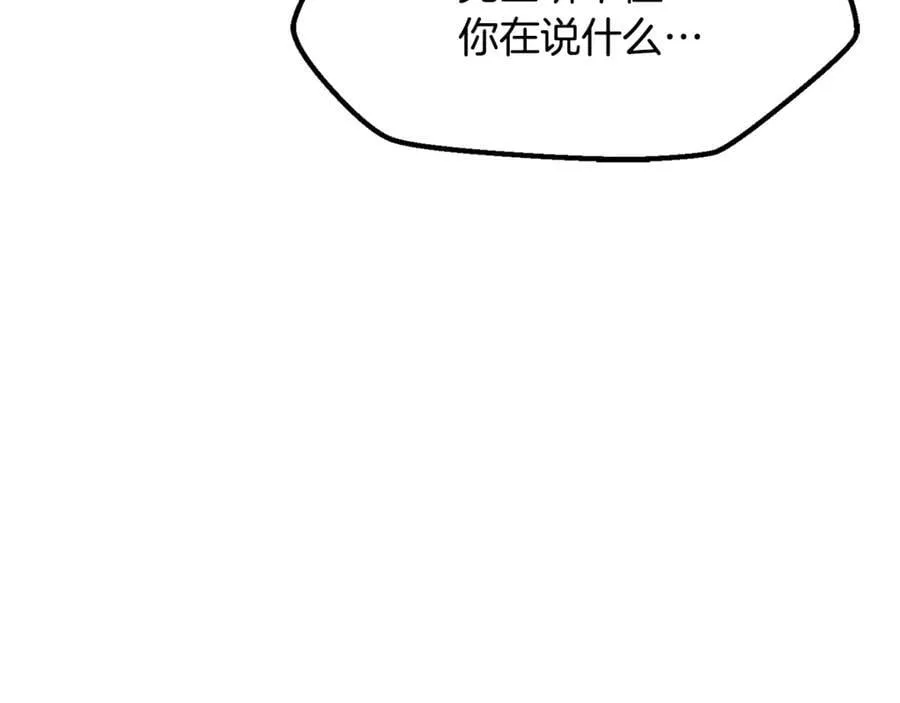 第232话 目标已死亡159