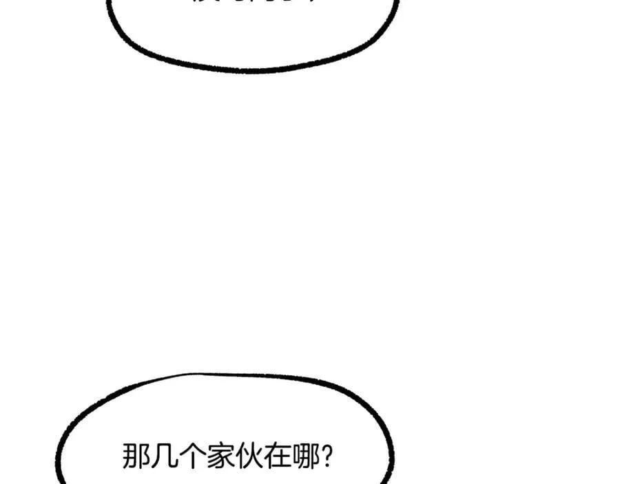 第236话 是谁下达的命令182