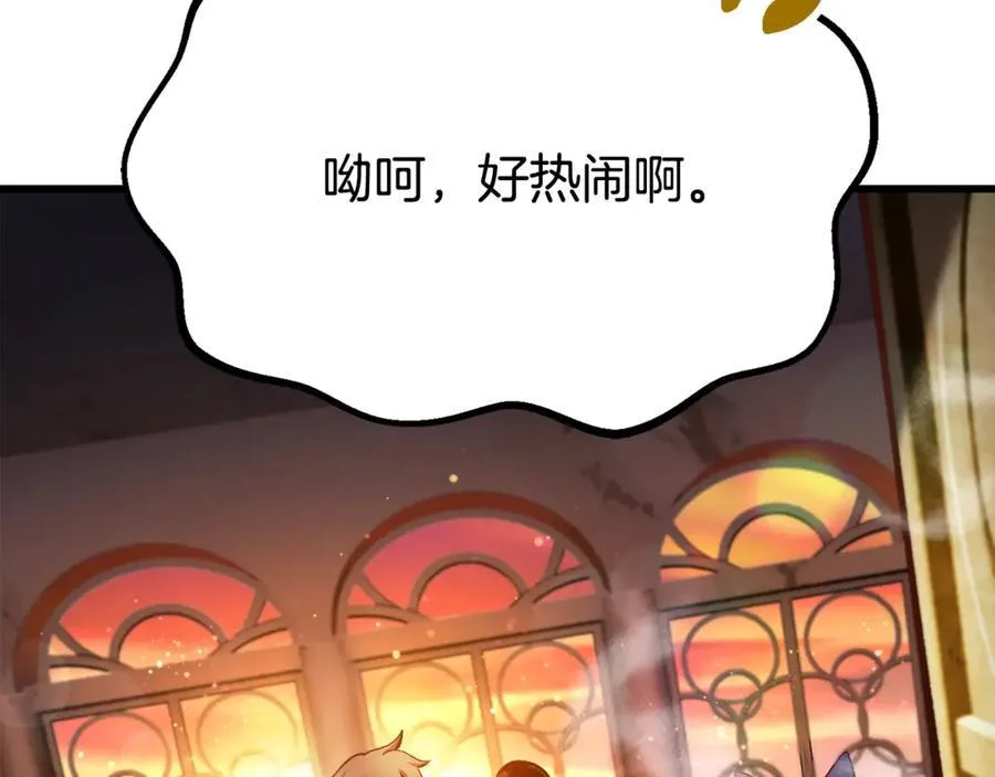 第233话 你成功激怒我了107