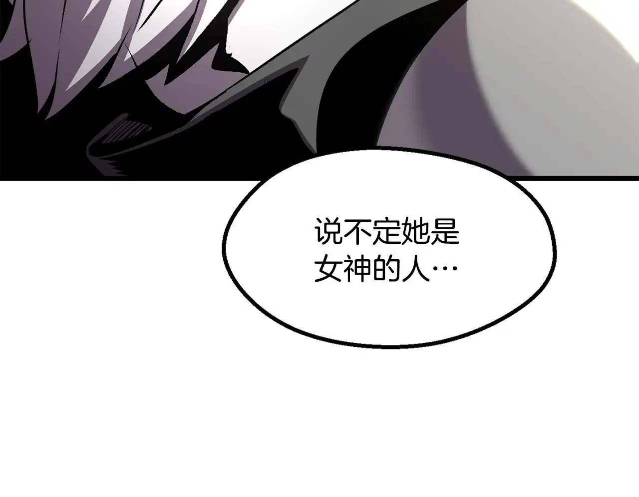 第227话 你再强也只是人类202